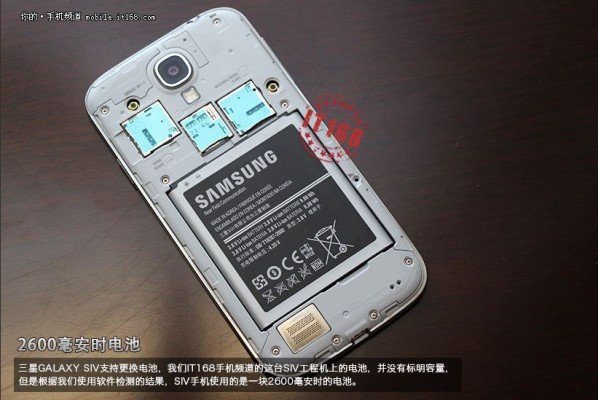 Samsung_Galaxy_SIV_China_12