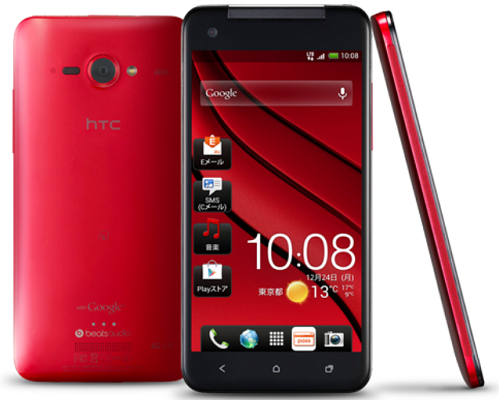 HTC Butterfly Sense 5 - BlinkFeed