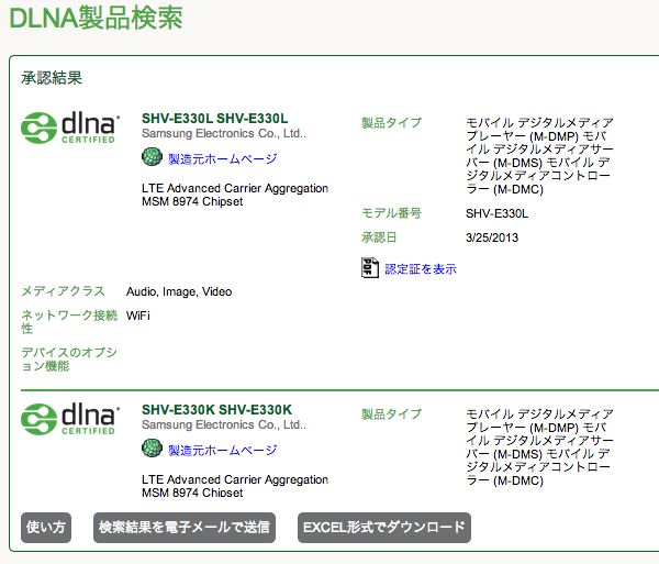 Screen-shot-2013-06-12-at-3.22.38-PM