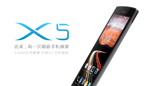 umeox-x5