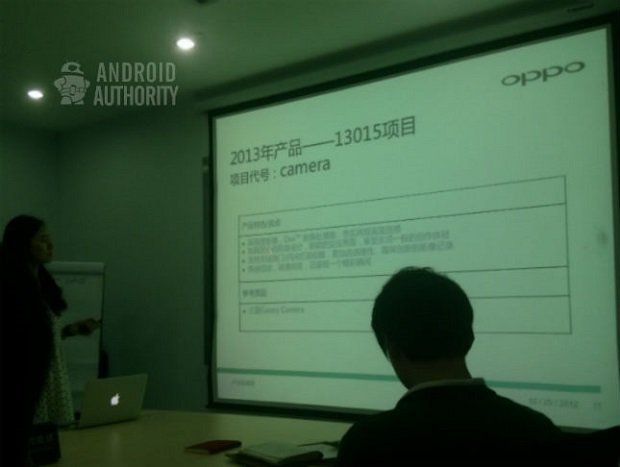 Oppo-Camera-Leaked-Image