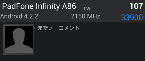 asus-padfone-infinity-a86