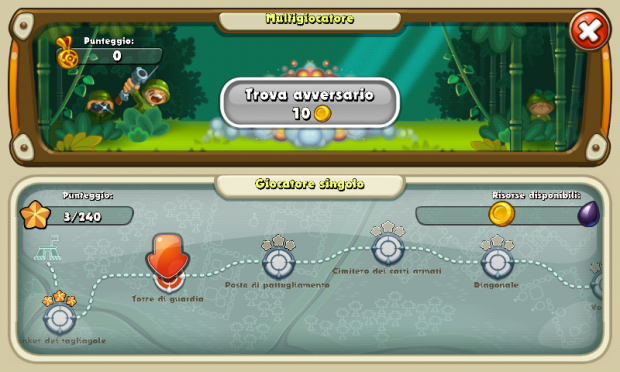 Jungle Heat (2)