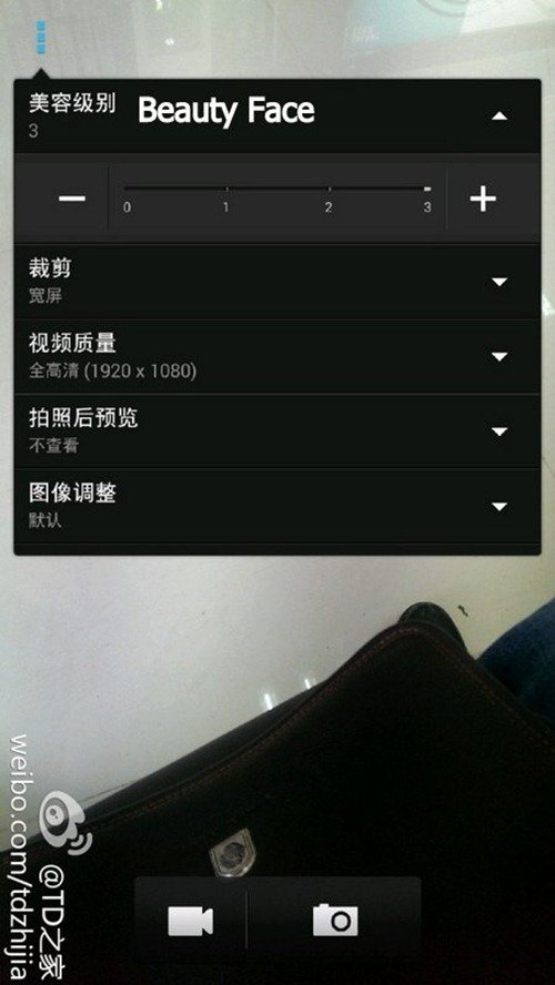 HTC-One-Max-camera-features