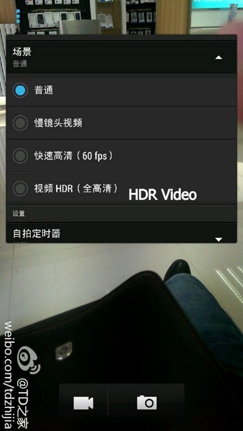 HTC-One-Max-features