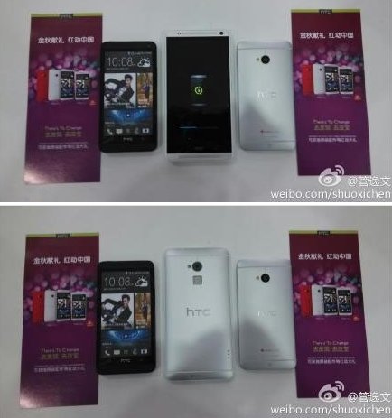 HTC-One-Max-new-photos