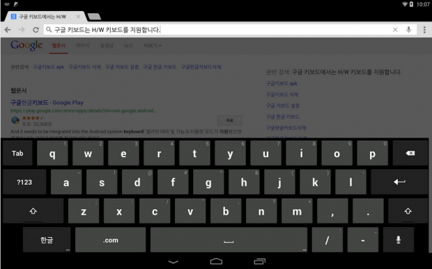 Screen-Shot-2013-09-20-at-10.40.57-AM