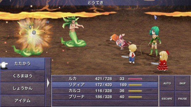 final-fantasy-IV-after-years-android-640x360