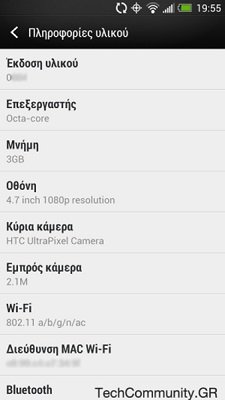 octa-core-htc-one