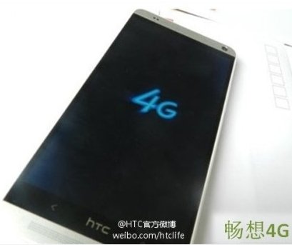 HTC-One-Max-China