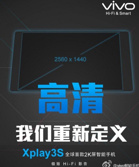Vivo-Xplay3S-2K-display