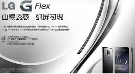 LG-G-Flex-Dec-3