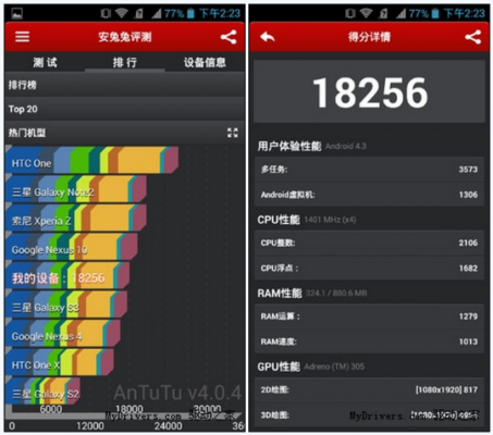 Screen-Shot-2013-11-01-at-3.31.35-PM-540x476
