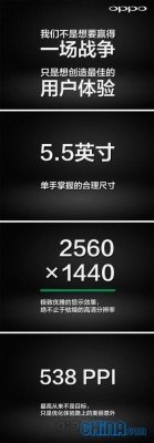 352x1006xoppo-find-7-display-details_jpg_pagespeed_ic_gEhbL6raAm