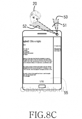 samsung-galaxy-s5-eye-head-tracking-patent-2