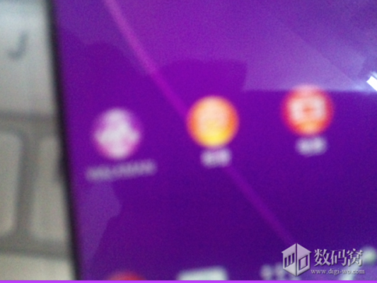Xperia-thin-bezel_2-640x480