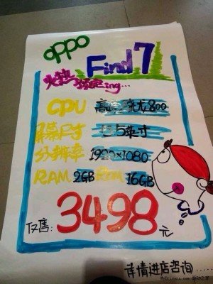 580x773xoppo-find-7-price-China.jpg.pagespeed.ic.dOvHjuSqUQ