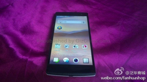 640x359xOppo-Find-7-leaked-photo-1.png.pagespeed.ic.RvsGCmBmAO