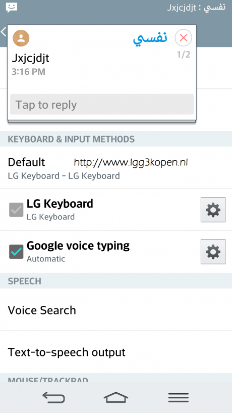 LG-G3-screenshot