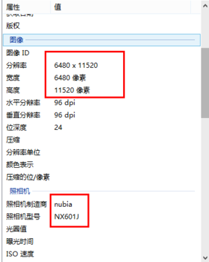 nubia-x6-photo-proof
