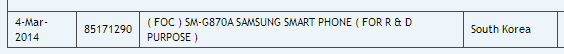 samsung-galaxy-s5-mini-sm-g870a