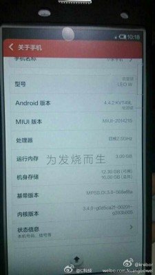 xiaomi-mi3s-screenshot.jpg.pagespeed.ce_.vEqmff918G