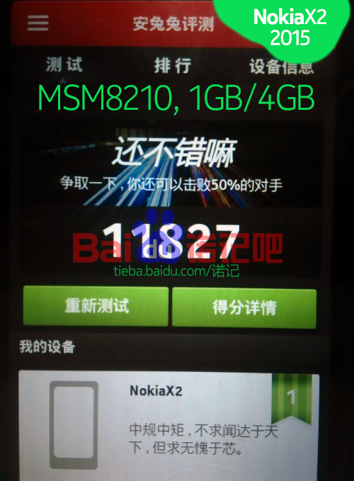 gsmarena_001