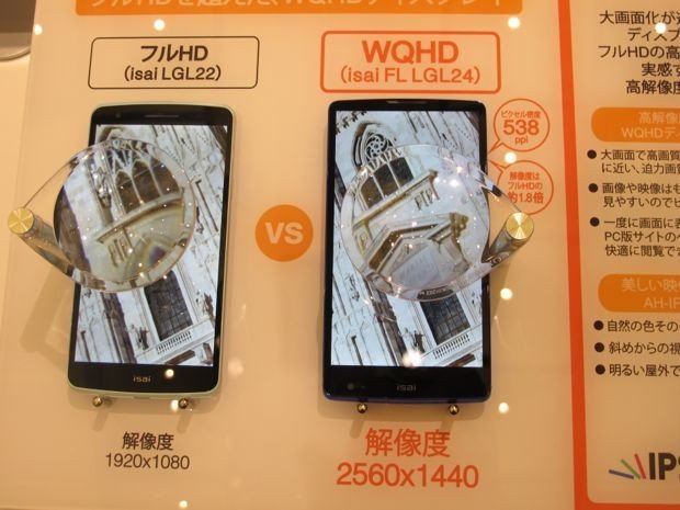 lg_kddi_isai_fl