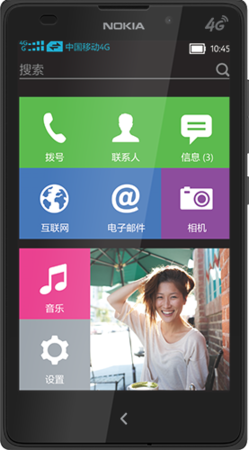 Nokia XL 4G