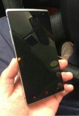 ZTE Nubia Z7 1  e1404245295857