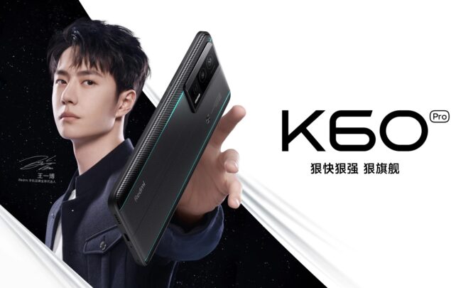 Redmi K60 Pro Champion Edition