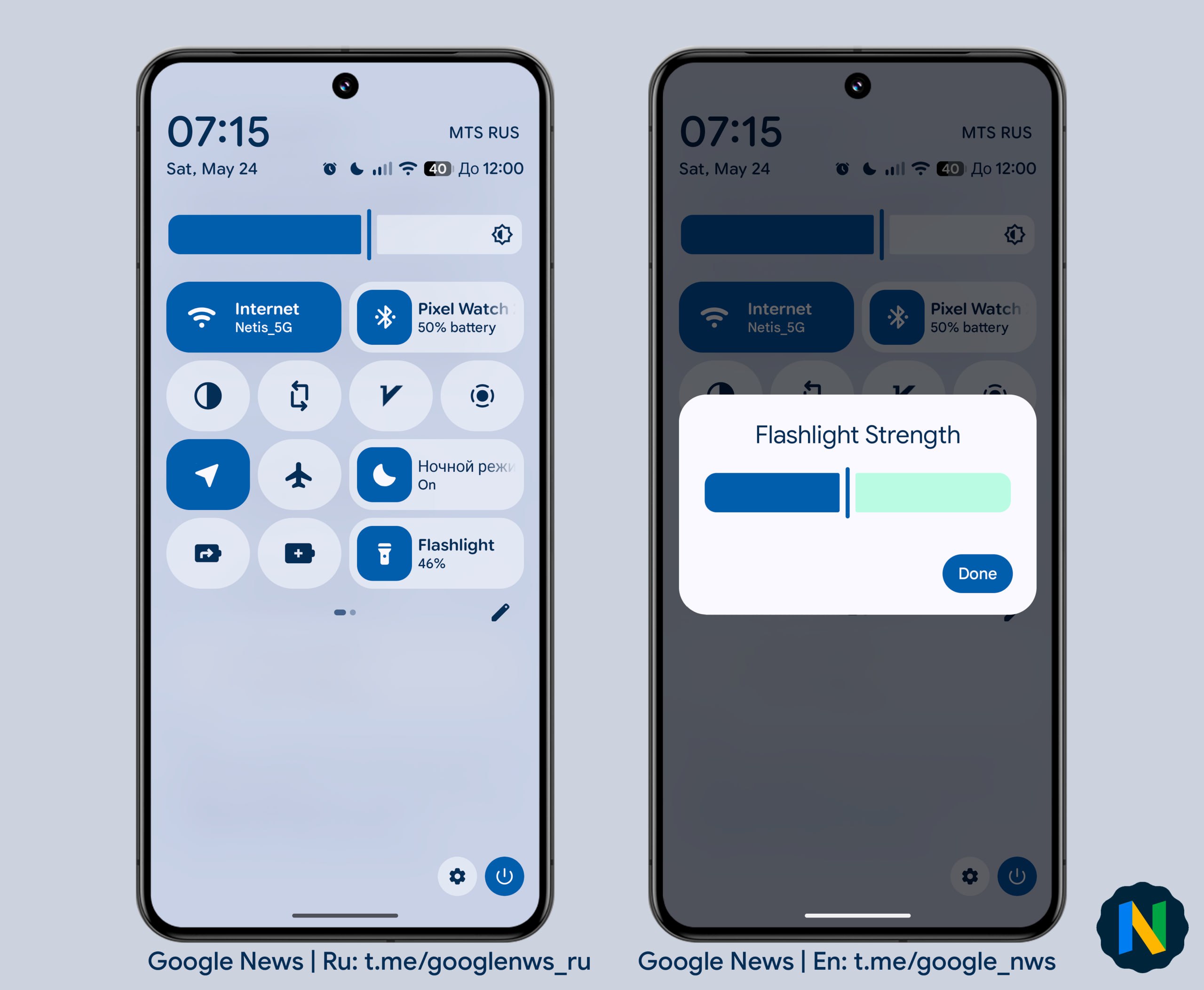 Android 16 QPR1 - Beta 1 - Riquadro Torcia con intensità regolabile by GoogleNewsEN