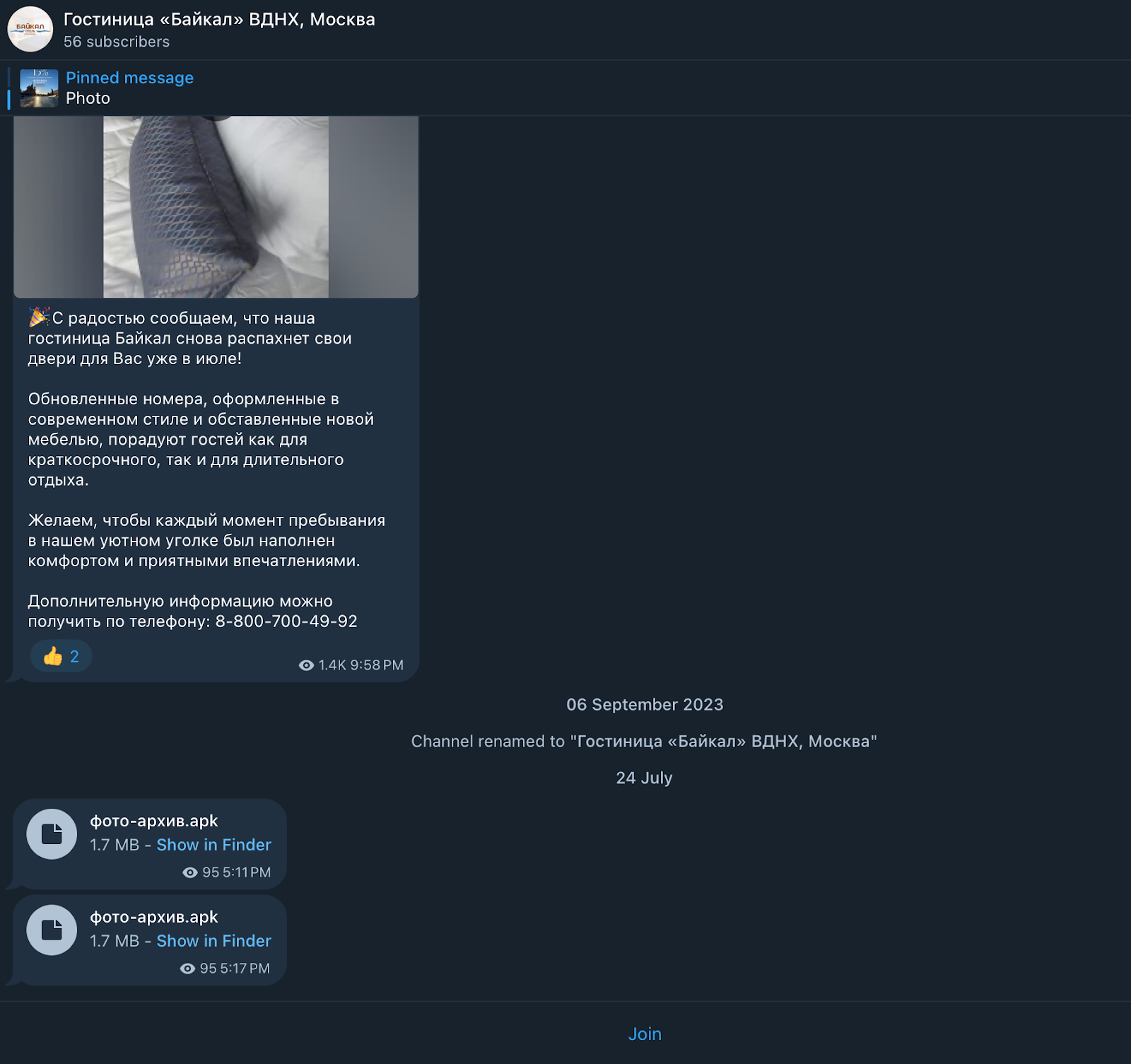 ClayRat spyware - Canale Telegram diffusione