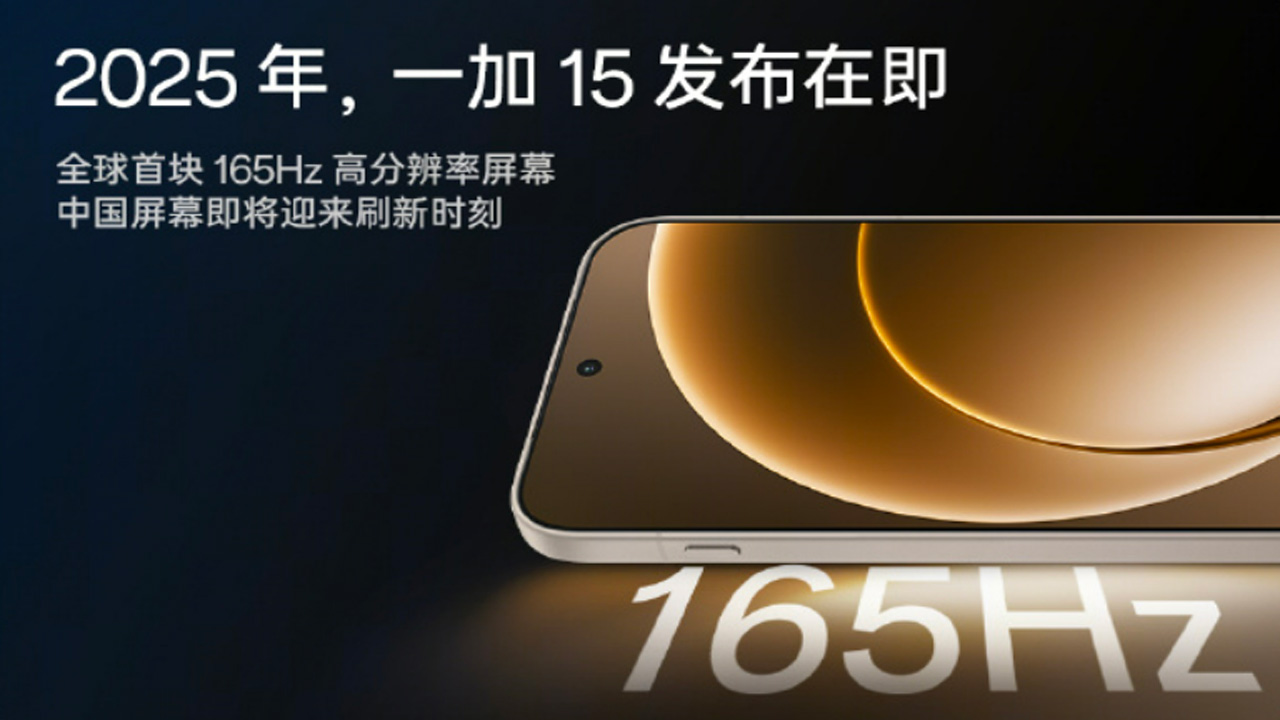 OnePlus 15 